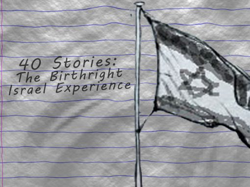 40 Stories: Birthright Israel Experience